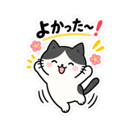 おせっかいですみません。仕事ねこ 40種類 Slack・Teams・Discord カスタム絵文字 39