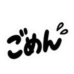 これでいいんだよ。超シンプル日常スタンプ Slack・Teams・Discord カスタム絵文字 5
