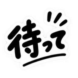 これでいいんだよ。超シンプル日常スタンプ Slack・Teams・Discord カスタム絵文字 19