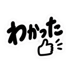 これでいいんだよ。超シンプル日常スタンプ Slack・Teams・Discord カスタム絵文字 26