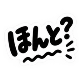 これでいいんだよ。超シンプル日常スタンプ Slack・Teams・Discord カスタム絵文字 28