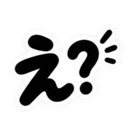 これでいいんだよ。超シンプル日常スタンプ Slack・Teams・Discord カスタム絵文字 30