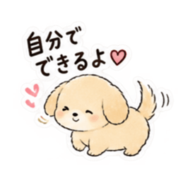 それは自分でやってね犬。｜家族の甘い拒否 Slack・Teams・Discord カスタム絵文字 2