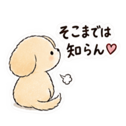 それは自分でやってね犬。｜家族の甘い拒否 Slack・Teams・Discord カスタム絵文字 3