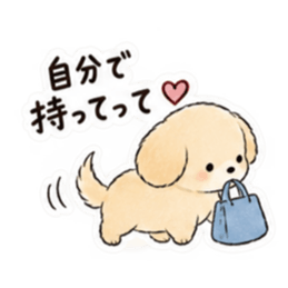 それは自分でやってね犬。｜家族の甘い拒否 Slack・Teams・Discord カスタム絵文字 4
