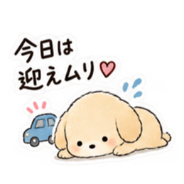 それは自分でやってね犬。｜家族の甘い拒否 Slack・Teams・Discord カスタム絵文字 5
