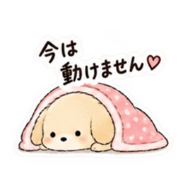 それは自分でやってね犬。｜家族の甘い拒否 Slack・Teams・Discord カスタム絵文字 6