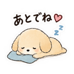 それは自分でやってね犬。｜家族の甘い拒否 Slack・Teams・Discord カスタム絵文字 8