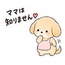 それは自分でやってね犬。｜家族の甘い拒否 Slack・Teams・Discord カスタム絵文字 9