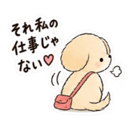 それは自分でやってね犬。｜家族の甘い拒否 Slack・Teams・Discord カスタム絵文字 11