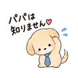 それは自分でやってね犬。｜家族の甘い拒否 Slack・Teams・Discord カスタム絵文字 12