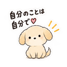 それは自分でやってね犬。｜家族の甘い拒否 Slack・Teams・Discord カスタム絵文字 13