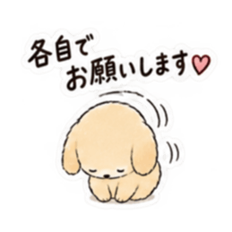 それは自分でやってね犬。｜家族の甘い拒否 Slack・Teams・Discord カスタム絵文字 14
