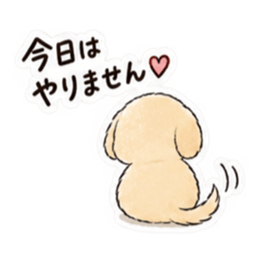 それは自分でやってね犬。｜家族の甘い拒否 Slack・Teams・Discord カスタム絵文字 15