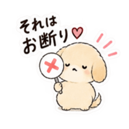 それは自分でやってね犬。｜家族の甘い拒否 Slack・Teams・Discord カスタム絵文字 16