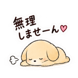 それは自分でやってね犬。｜家族の甘い拒否 Slack・Teams・Discord カスタム絵文字 17