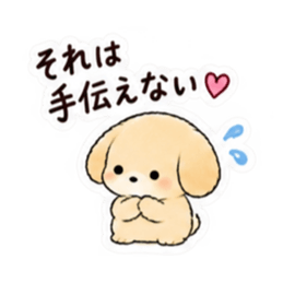 それは自分でやってね犬。｜家族の甘い拒否 Slack・Teams・Discord カスタム絵文字 18