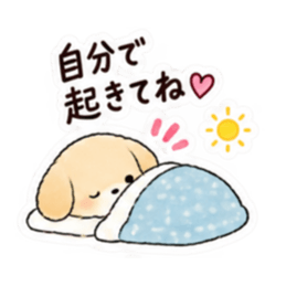 それは自分でやってね犬。｜家族の甘い拒否 Slack・Teams・Discord カスタム絵文字 19