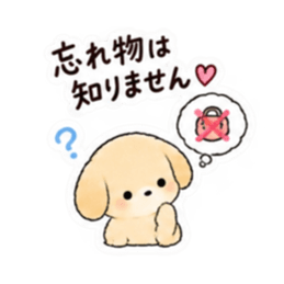 それは自分でやってね犬。｜家族の甘い拒否 Slack・Teams・Discord カスタム絵文字 20