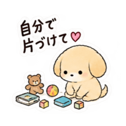 それは自分でやってね犬。｜家族の甘い拒否 Slack・Teams・Discord カスタム絵文字 21
