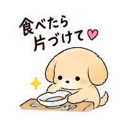 それは自分でやってね犬。｜家族の甘い拒否 Slack・Teams・Discord カスタム絵文字 22