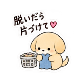 それは自分でやってね犬。｜家族の甘い拒否 Slack・Teams・Discord カスタム絵文字 23