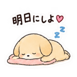 それは自分でやってね犬。｜家族の甘い拒否 Slack・Teams・Discord カスタム絵文字 26
