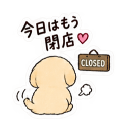それは自分でやってね犬。｜家族の甘い拒否 Slack・Teams・Discord カスタム絵文字 27