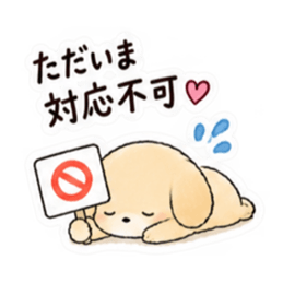 それは自分でやってね犬。｜家族の甘い拒否 Slack・Teams・Discord カスタム絵文字 28