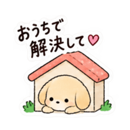 それは自分でやってね犬。｜家族の甘い拒否 Slack・Teams・Discord カスタム絵文字 29