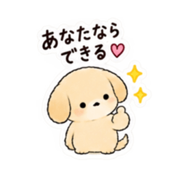 それは自分でやってね犬。｜家族の甘い拒否 Slack・Teams・Discord カスタム絵文字 30
