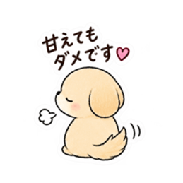 それは自分でやってね犬。｜家族の甘い拒否 Slack・Teams・Discord カスタム絵文字 31