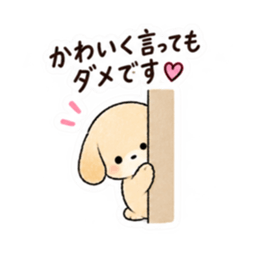 それは自分でやってね犬。｜家族の甘い拒否 Slack・Teams・Discord カスタム絵文字 32