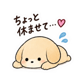 それは自分でやってね犬。｜家族の甘い拒否 Slack・Teams・Discord カスタム絵文字 33