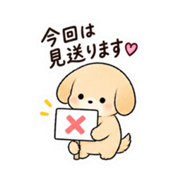 それは自分でやってね犬。｜家族の甘い拒否 Slack・Teams・Discord カスタム絵文字 34