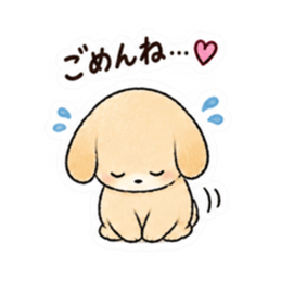 それは自分でやってね犬。｜家族の甘い拒否 Slack・Teams・Discord カスタム絵文字 36