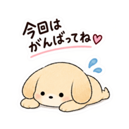それは自分でやってね犬。｜家族の甘い拒否 Slack・Teams・Discord カスタム絵文字 37