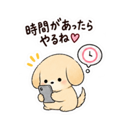 それは自分でやってね犬。｜家族の甘い拒否 Slack・Teams・Discord カスタム絵文字 38