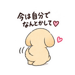 それは自分でやってね犬。｜家族の甘い拒否 Slack・Teams・Discord カスタム絵文字 39
