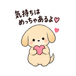 それは自分でやってね犬。｜家族の甘い拒否 Slack・Teams・Discord カスタム絵文字 40