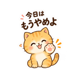 Set Stiker LINE Orisinal 36312379 1