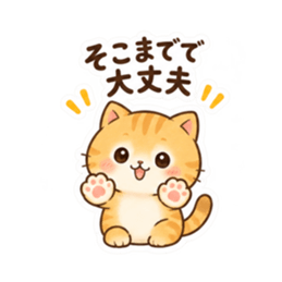 Set Stiker LINE Orisinal 36312379 3