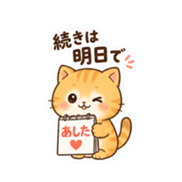 Set Stiker LINE Orisinal 36312379 4