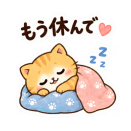 Set Stiker LINE Orisinal 36312379 9