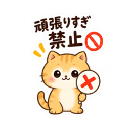 Set Stiker LINE Orisinal 36312379 10