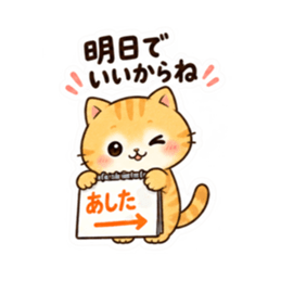 Set Stiker LINE Orisinal 36312379 15