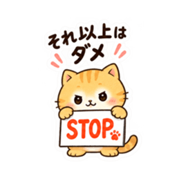 Set Stiker LINE Orisinal 36312379 21