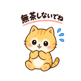 Set Stiker LINE Orisinal 36312379 22