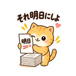 Set Stiker LINE Orisinal 36312379 24