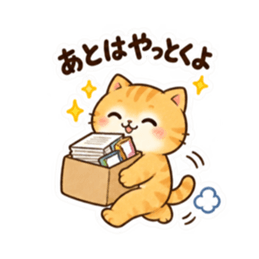 Set Stiker LINE Orisinal 36312379 26